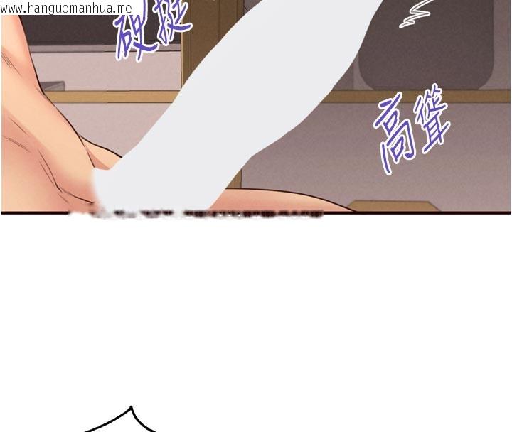 韩国漫画熟女自助餐韩漫_熟女自助餐-第76话-和阿姨开天体派对在线免费阅读-韩国漫画-第43张图片