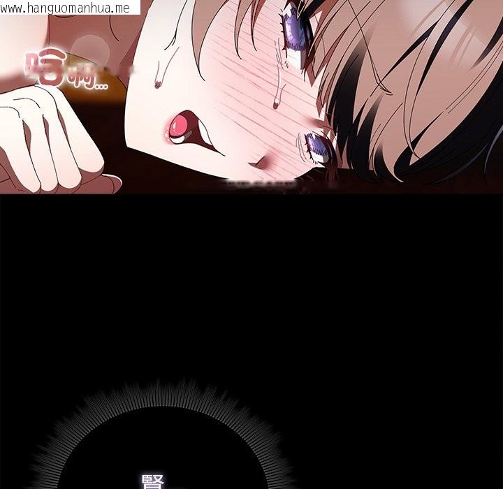 韩国漫画请弄脏我的女朋友/请玷污我女友韩漫_请弄脏我的女朋友/请玷污我女友-第41话在线免费阅读-韩国漫画-第114张图片