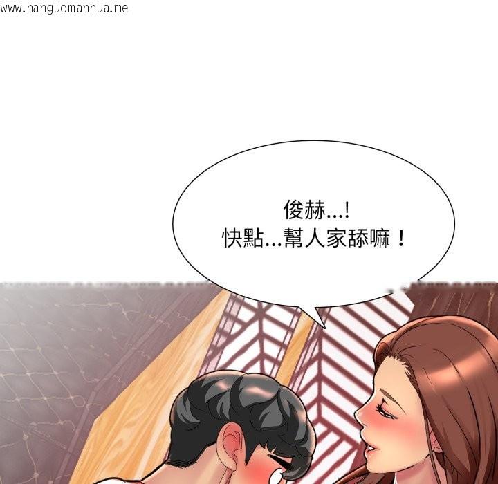 韩国漫画难解的三角关系韩漫_难解的三角关系-第7话在线免费阅读-韩国漫画-第62张图片