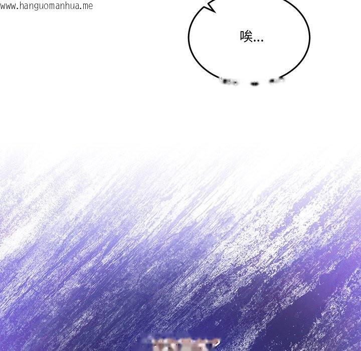 韩国漫画男人止步韩漫_男人止步-第41话在线免费阅读-韩国漫画-第7张图片