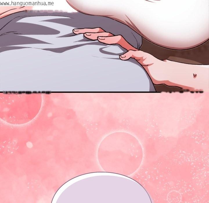 韩国漫画扑通扑通终极密码韩漫_扑通扑通终极密码-第3话在线免费阅读-韩国漫画-第10张图片