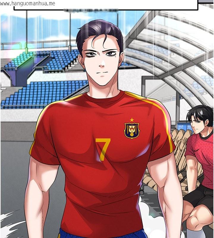 韩国漫画足球型男脱单指南韩漫_足球型男脱单指南-第52话-初恋再度现身在线免费阅读-韩国漫画-第23张图片