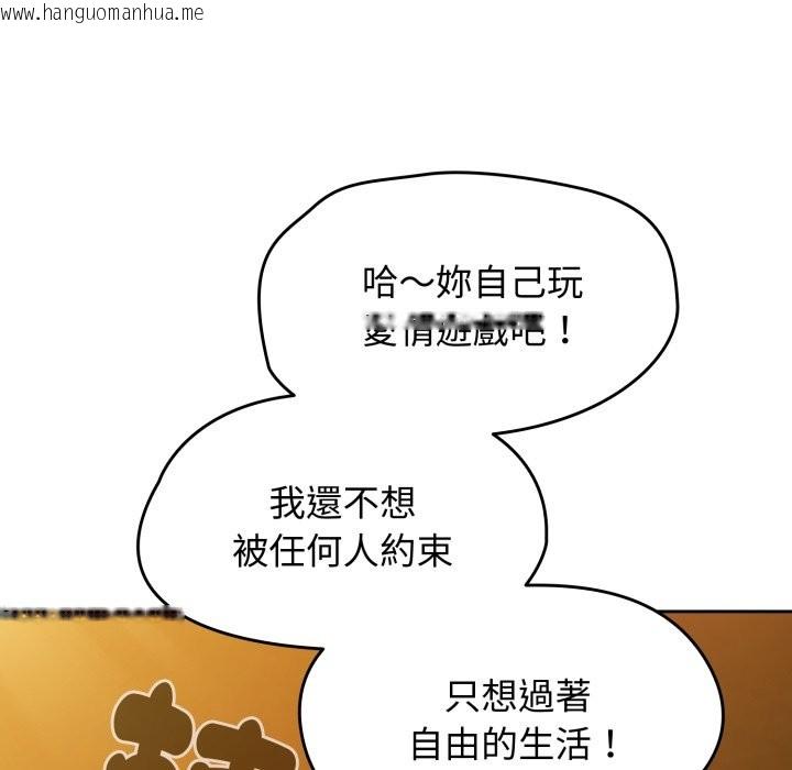 韩国漫画热情拳击馆/抢救拳击馆大作战韩漫_热情拳击馆/抢救拳击馆大作战-第60话在线免费阅读-韩国漫画-第7张图片