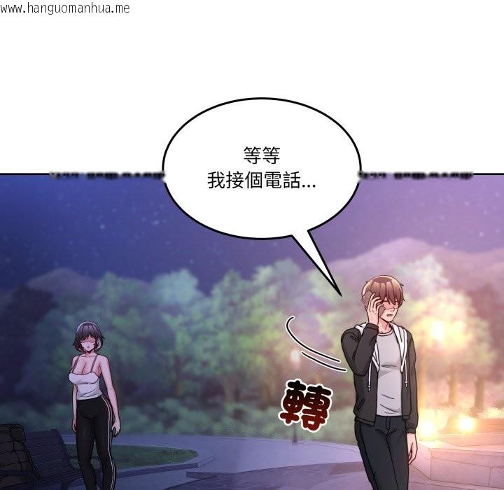 韩国漫画男人止步韩漫_男人止步-第41话在线免费阅读-韩国漫画-第34张图片