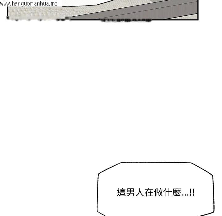 韩国漫画超导体觉醒/超导体大叔韩漫_超导体觉醒/超导体大叔-第27话在线免费阅读-韩国漫画-第64张图片