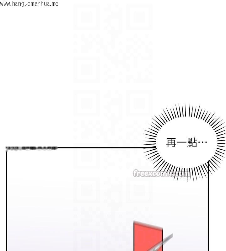 韩国漫画华尔街夜色韩漫_华尔街夜色-第11话-哥哥会教妳~在线免费阅读-韩国漫画-第70张图片