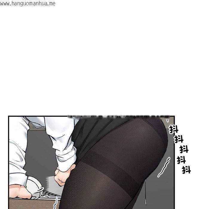 韩国漫画超导体觉醒/超导体大叔韩漫_超导体觉醒/超导体大叔-第27话在线免费阅读-韩国漫画-第134张图片