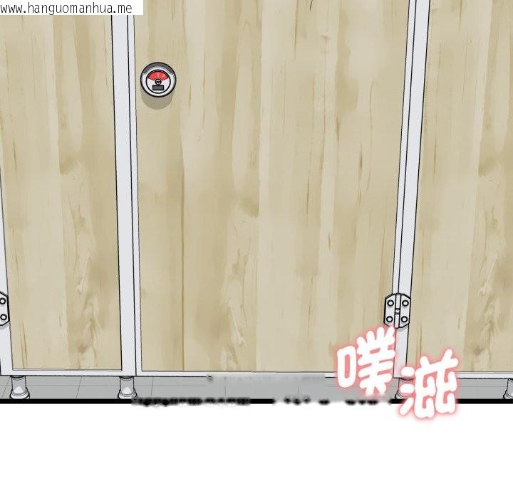 韩国漫画启动复仇系统/超真实征服游戏韩漫_启动复仇系统/超真实征服游戏-第10话在线免费阅读-韩国漫画-第6张图片