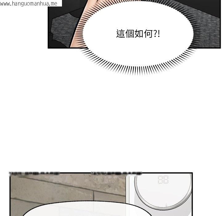 韩国漫画超导体觉醒/超导体大叔韩漫_超导体觉醒/超导体大叔-第27话在线免费阅读-韩国漫画-第76张图片