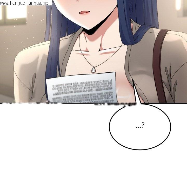 韩国漫画男人止步韩漫_男人止步-第41话在线免费阅读-韩国漫画-第104张图片