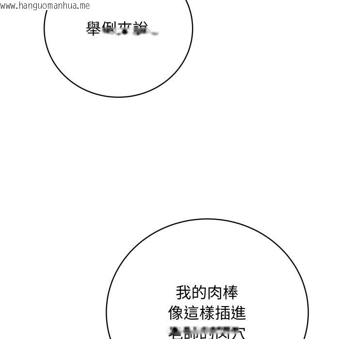 韩国漫画最后的冲刺/冲刺重考班韩漫_最后的冲刺/冲刺重考班-第47话在线免费阅读-韩国漫画-第159张图片