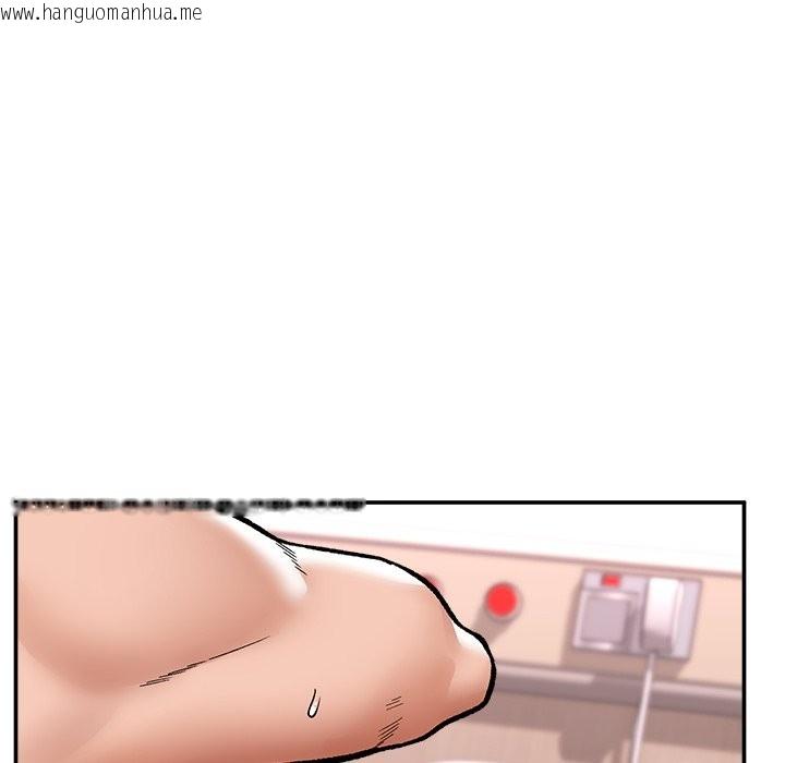 韩国漫画催眠手机韩漫_催眠手机-第57话在线免费阅读-韩国漫画-第17张图片