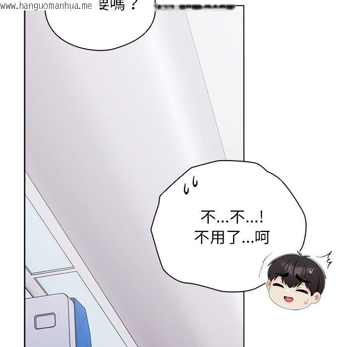 韩国漫画请弄脏我的女朋友/请玷污我女友韩漫_请弄脏我的女朋友/请玷污我女友-第40话在线免费阅读-韩国漫画-第22张图片
