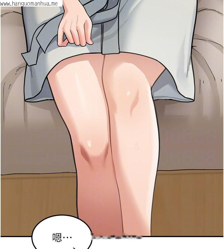 韩国漫画华尔街夜色韩漫_华尔街夜色-第11话-哥哥会教妳~在线免费阅读-韩国漫画-第137张图片