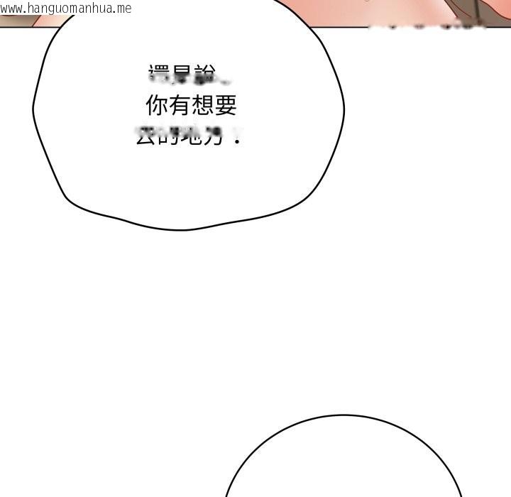 韩国漫画最后的冲刺/冲刺重考班韩漫_最后的冲刺/冲刺重考班-第50话在线免费阅读-韩国漫画-第115张图片