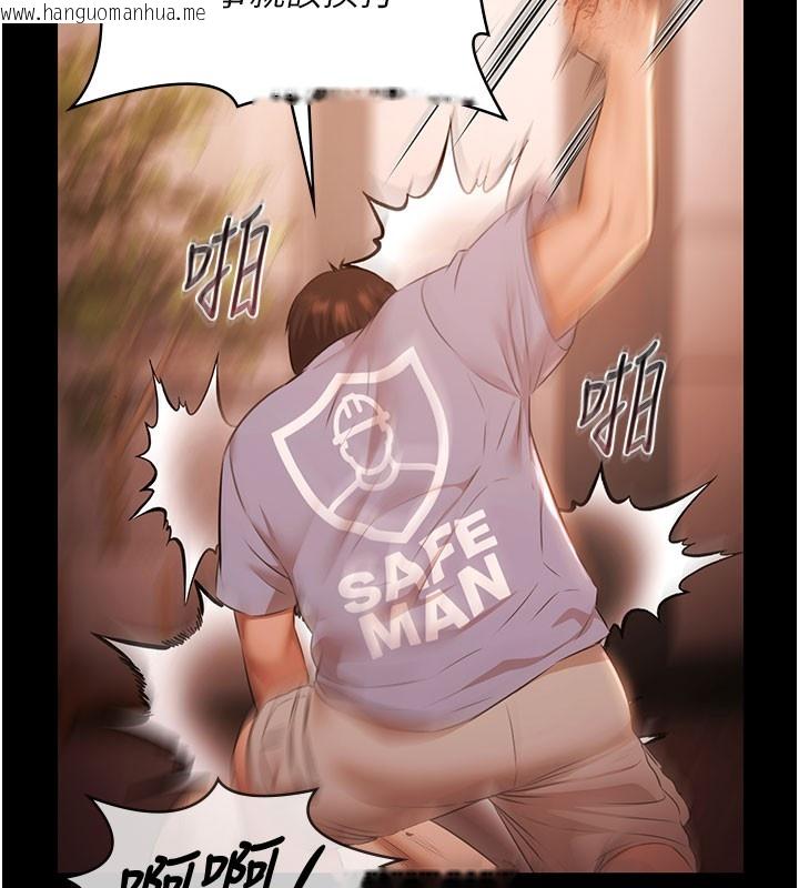 韩国漫画极乐泳池趴韩漫_极乐泳池趴-第22话-老子不发威把我当病猫?在线免费阅读-韩国漫画-第100张图片