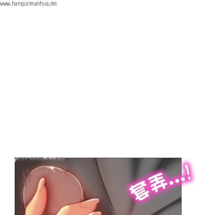 韩国漫画难解的三角关系韩漫_难解的三角关系-第7话在线免费阅读-韩国漫画-第87张图片