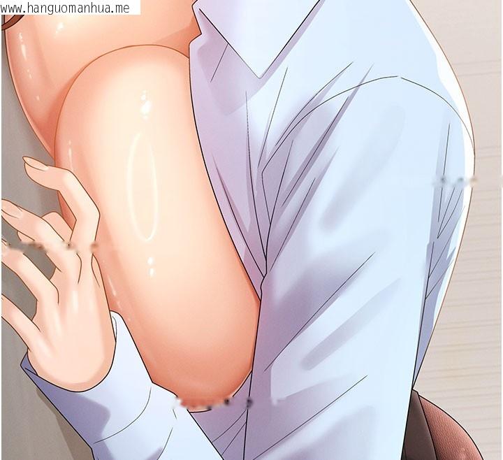 韩国漫画肉体审判韩漫_肉体审判-第41话-不听话的下场在线免费阅读-韩国漫画-第146张图片