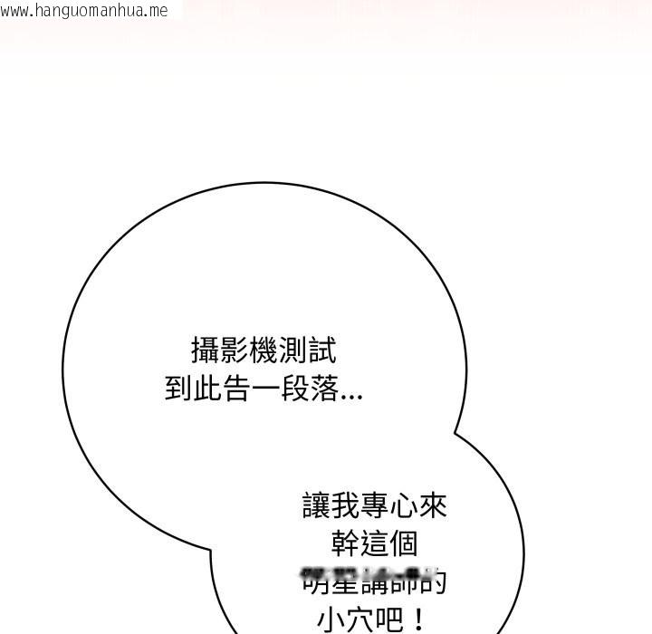 韩国漫画最后的冲刺/冲刺重考班韩漫_最后的冲刺/冲刺重考班-第48话在线免费阅读-韩国漫画-第55张图片