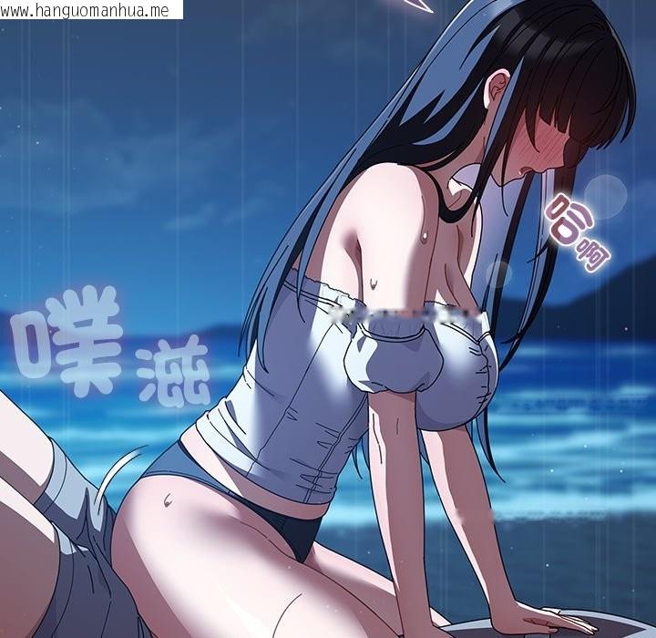 韩国漫画请弄脏我的女朋友/请玷污我女友韩漫_请弄脏我的女朋友/请玷污我女友-第39话在线免费阅读-韩国漫画-第83张图片