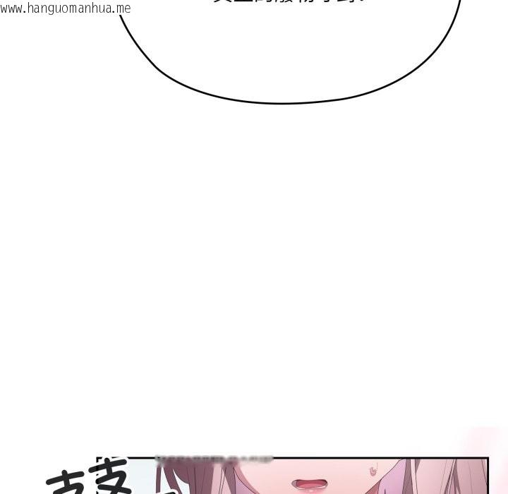 韩国漫画大企业里的小秘密/在大企业当废柴韩漫_大企业里的小秘密/在大企业当废柴-第74话在线免费阅读-韩国漫画-第123张图片