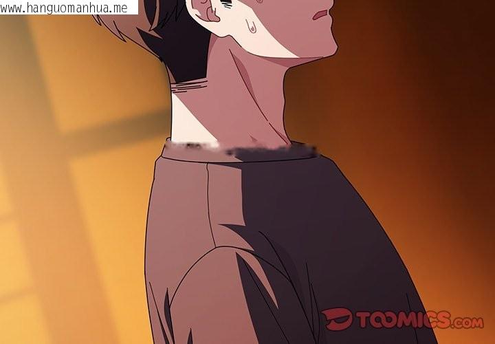 韩国漫画请弄脏我的女朋友/请玷污我女友韩漫_请弄脏我的女朋友/请玷污我女友-第42话在线免费阅读-韩国漫画-第3张图片