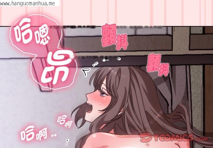 韩国漫画扑通扑通终极密码韩漫_扑通扑通终极密码-第4话在线免费阅读-韩国漫画-第3张图片