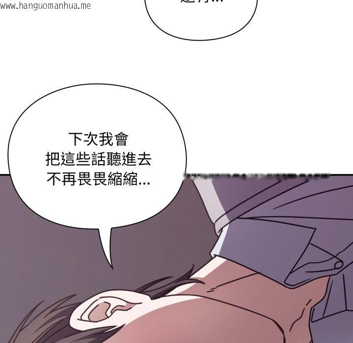 韩国漫画扑通扑通终极密码韩漫_扑通扑通终极密码-第5话在线免费阅读-韩国漫画-第76张图片