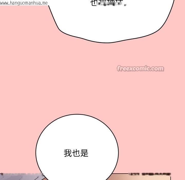 韩国漫画最后的冲刺/冲刺重考班韩漫_最后的冲刺/冲刺重考班-第49话在线免费阅读-韩国漫画-第126张图片