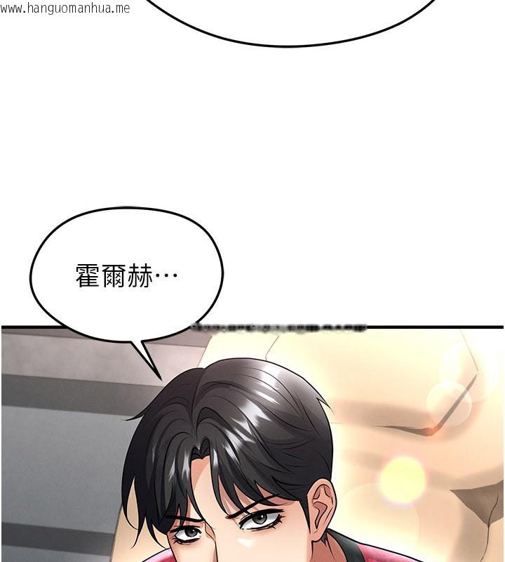 韩国漫画足球型男脱单指南韩漫_足球型男脱单指南-第52话-初恋再度现身在线免费阅读-韩国漫画-第4张图片