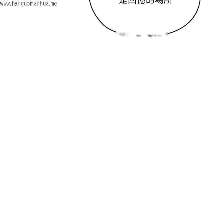 韩国漫画大企业里的小秘密/在大企业当废柴韩漫_大企业里的小秘密/在大企业当废柴-第75话在线免费阅读-韩国漫画-第78张图片