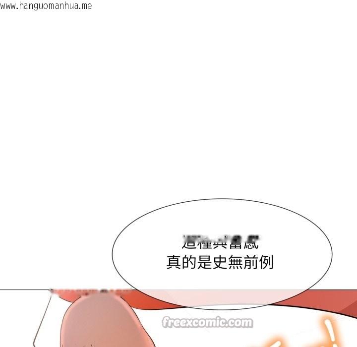 韩国漫画难解的三角关系韩漫_难解的三角关系-第7话在线免费阅读-韩国漫画-第42张图片