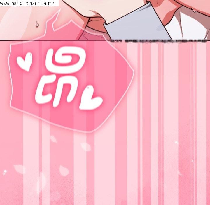 韩国漫画扑通扑通终极密码韩漫_扑通扑通终极密码-第2话在线免费阅读-韩国漫画-第176张图片