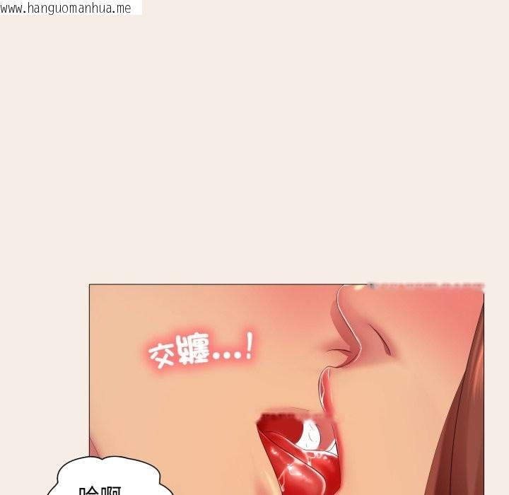 韩国漫画难解的三角关系韩漫_难解的三角关系-第7话在线免费阅读-韩国漫画-第23张图片