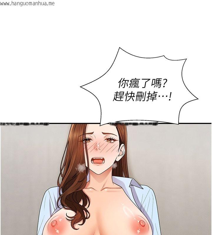 韩国漫画肉体审判韩漫_肉体审判-第41话-不听话的下场在线免费阅读-韩国漫画-第12张图片