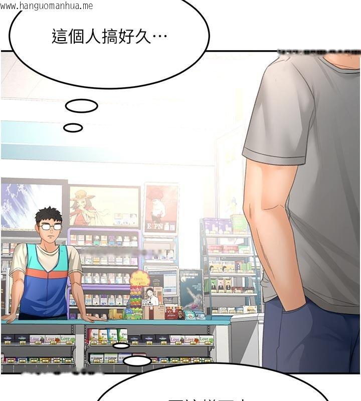韩国漫画顶加套房的春天韩漫_顶加套房的春天-第57话-房东阿姨的离别宣言在线免费阅读-韩国漫画-第85张图片