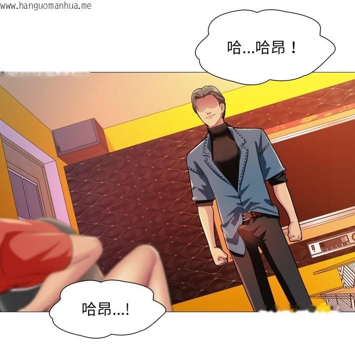 韩国漫画难解的三角关系韩漫_难解的三角关系-第7话在线免费阅读-韩国漫画-第92张图片