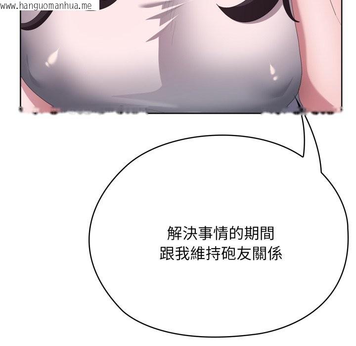 韩国漫画大企业里的小秘密/在大企业当废柴韩漫_大企业里的小秘密/在大企业当废柴-第72话在线免费阅读-韩国漫画-第231张图片