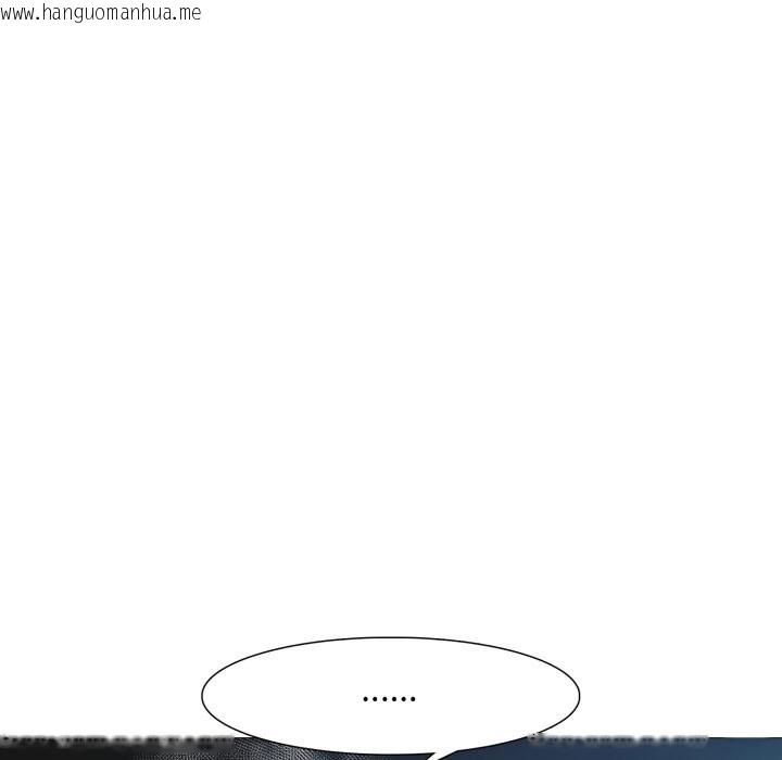 韩国漫画难解的三角关系韩漫_难解的三角关系-第7话在线免费阅读-韩国漫画-第93张图片