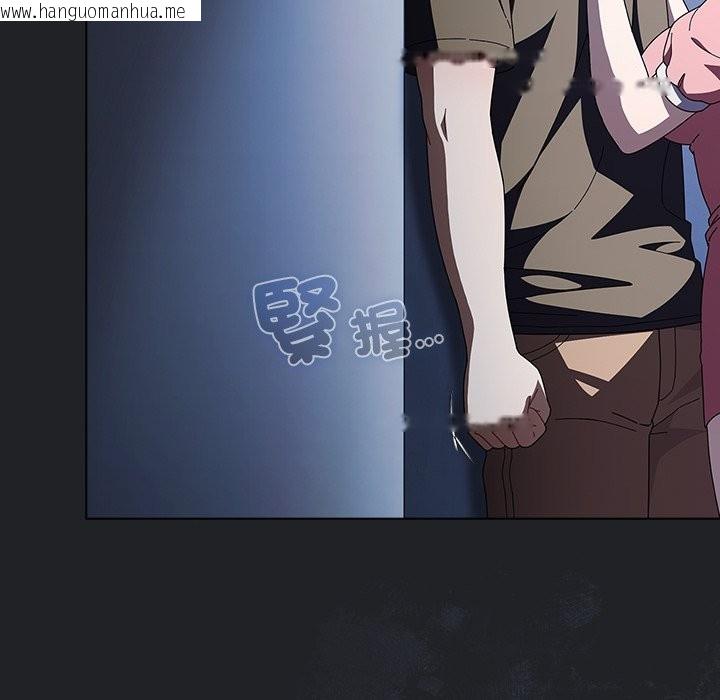 韩国漫画请弄脏我的女朋友/请玷污我女友韩漫_请弄脏我的女朋友/请玷污我女友-第43话在线免费阅读-韩国漫画-第6张图片