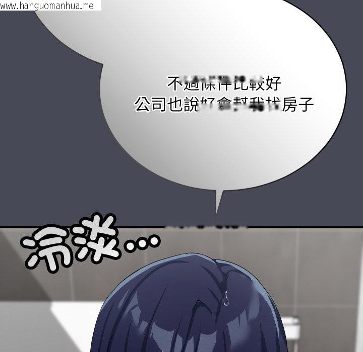 韩国漫画魔法少女退役后韩漫_魔法少女退役后-第5话在线免费阅读-韩国漫画-第88张图片