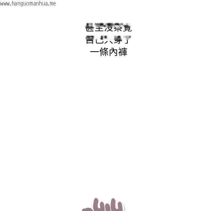 韩国漫画扑通扑通终极密码韩漫_扑通扑通终极密码-第5话在线免费阅读-韩国漫画-第144张图片