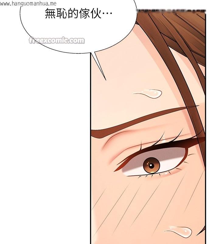 韩国漫画肉体审判韩漫_肉体审判-第41话-不听话的下场在线免费阅读-韩国漫画-第70张图片