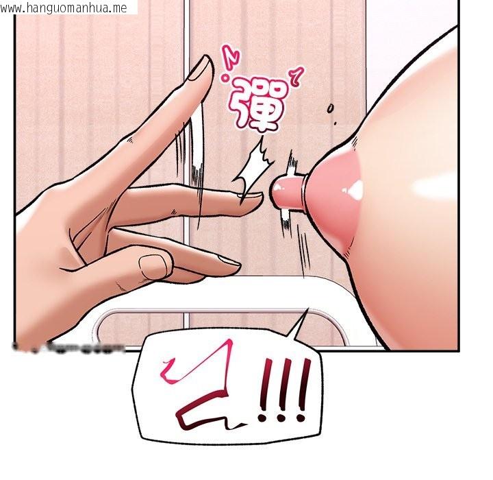 韩国漫画催眠手机韩漫_催眠手机-第57话在线免费阅读-韩国漫画-第8张图片