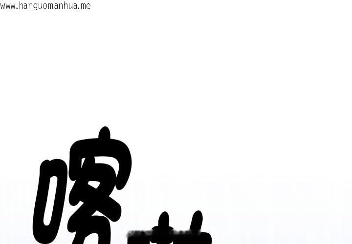 韩国漫画扑通扑通终极密码韩漫_扑通扑通终极密码-第2话在线免费阅读-韩国漫画-第1张图片