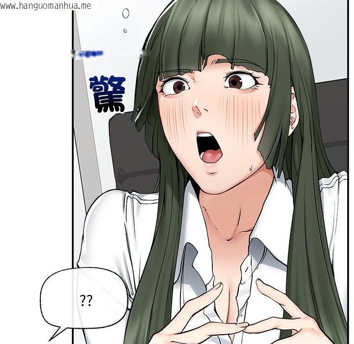 韩国漫画超导体觉醒/超导体大叔韩漫_超导体觉醒/超导体大叔-第27话在线免费阅读-韩国漫画-第61张图片