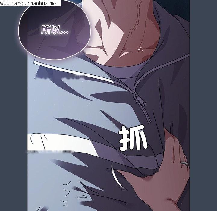 韩国漫画请弄脏我的女朋友/请玷污我女友韩漫_请弄脏我的女朋友/请玷污我女友-第39话在线免费阅读-韩国漫画-第63张图片