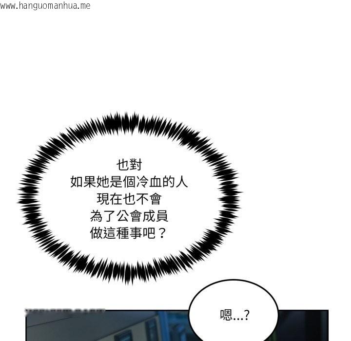 韩国漫画男人止步韩漫_男人止步-第43话在线免费阅读-韩国漫画-第16张图片