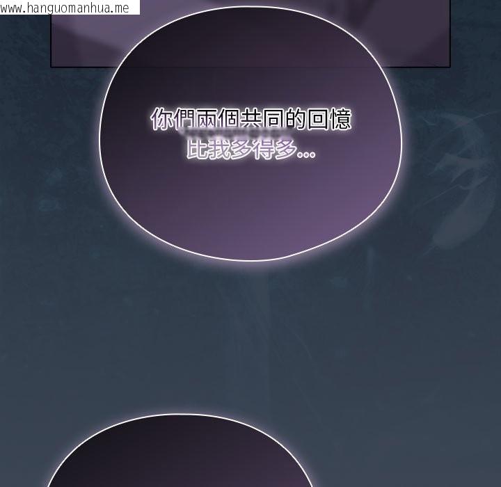 韩国漫画请弄脏我的女朋友/请玷污我女友韩漫_请弄脏我的女朋友/请玷污我女友-第39话在线免费阅读-韩国漫画-第59张图片