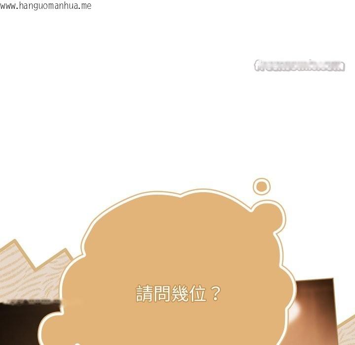 韩国漫画请弄脏我的女朋友/请玷污我女友韩漫_请弄脏我的女朋友/请玷污我女友-第43话在线免费阅读-韩国漫画-第126张图片